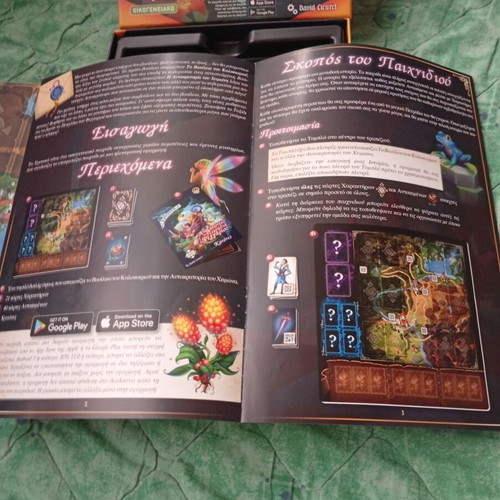 Board game Ta Chronika: Searching for the Moonstones, Greek edition