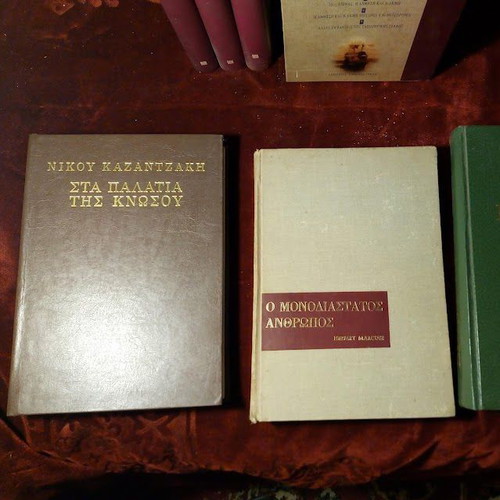 Greek Travel Literature 6 Volumes used