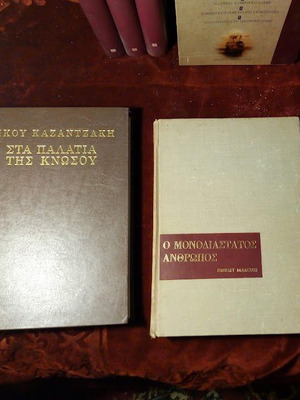 Greek Travel Literature 6 Volumes used