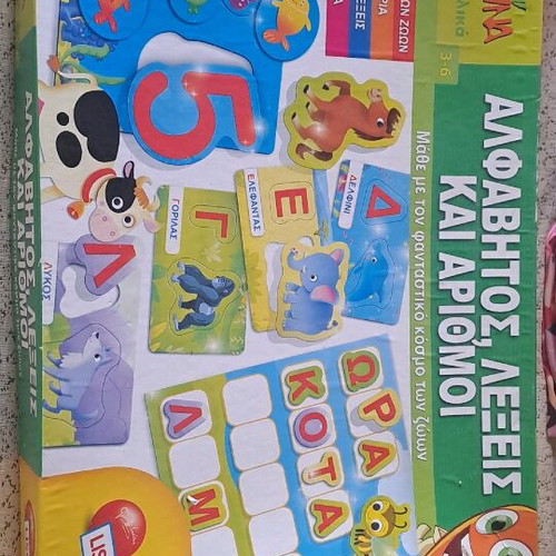 Educational board game used with missing pieces