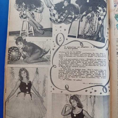 Fantasia magazine