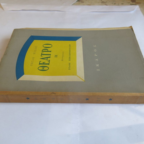 Books Theatro I & II Oscar Wilde used, set of 8 plays