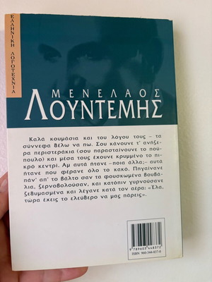 Book: It's Cloudy