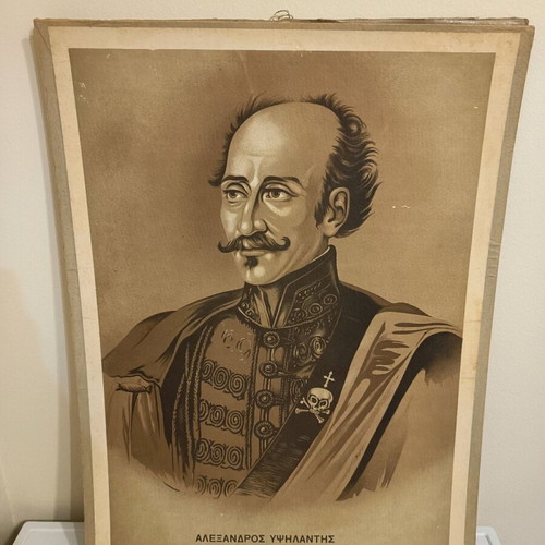 Set of 1822 heroes on large thick paper 60x45 new
