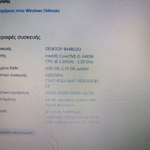 Lenovo laptop B590 μεταχειρισμένο σε καλή κατάσταση με 8GB μνήμη