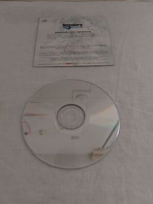 Discovery Channel VCD Volcano Vacations used