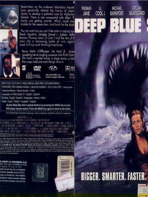 Βαθιά Άγρια Θάλασσα DVD μεταχειρισμένο, περιπέτεια με υπότιτλους