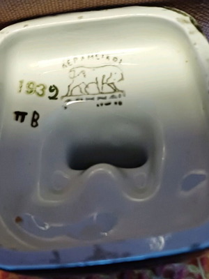 Πάνος Βαλσαμακης 1932