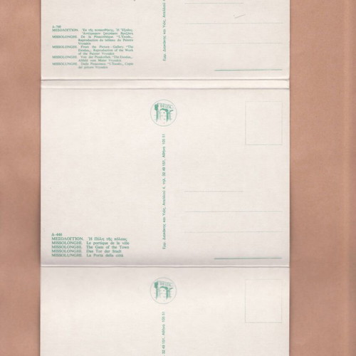Views of Mesolongi used, pack of 10 postcards