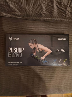 Amila pushup board with multiple grip positions