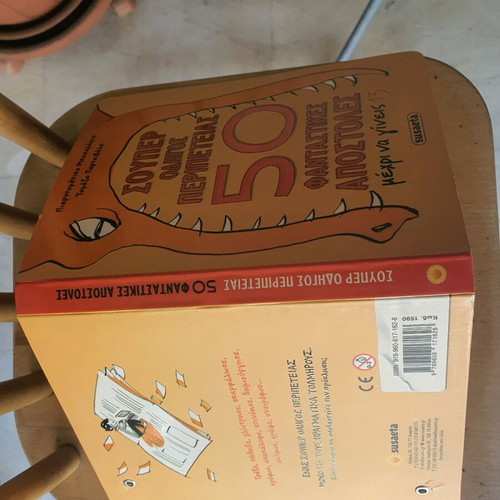 Educational book like new, 50 fantastic adventure missions