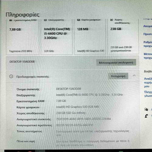 Desktop computer Lenovo 13AOD08 with Dell monitor like new, 8GB RAM, 238GB SSD