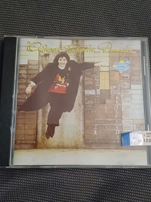 Άλκηστις Πρωτοψάλτη Δικαίωμα CD σαν καινούργιο, λαϊκό