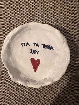 Πήλινο διακοσμητικό τασάκι χειροποίητο