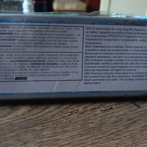 Toy tractor used, plastic, like new in box