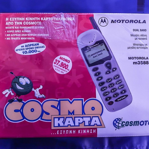 Motorola M3588 Vintage κινητό κοσμοκάρτα σφραγισμένο σαν καινούργιο