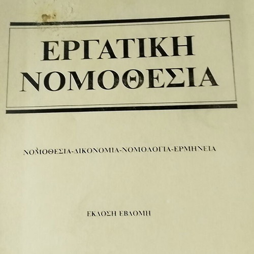 Academic books new, pack of 12