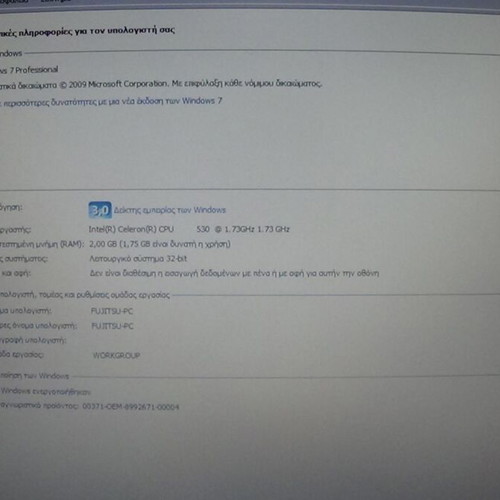 Fujitsu-Siemens ESPRIMO Mobile V5535 laptop με φορτιστή