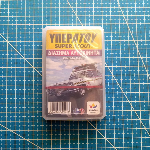 Yperatou Cinema Cars card game