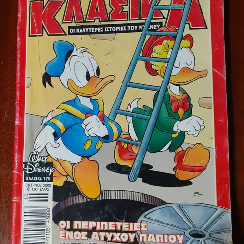Walt Disney Classics comics used, pack of 5, 2002-2008 editions