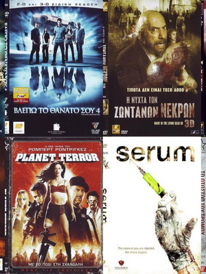 8 DVD ΘΡΙΛΕΡ #782