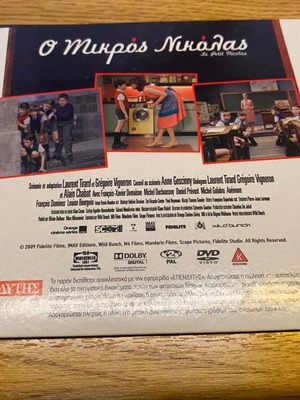 Le Petit Nicolas DVD family comedy movie