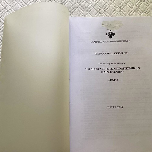 EAP DPM 50 Parallel Texts unused on dimensions of cultural phenomena