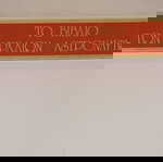  "ΤΟ ΒΙΒΛΙΟ ΤΩΝ ΑΡΧΑΙΩΝ ΑΣΤΡΟΝΑΥΤΩΝ", ΖΩΡΖ Η. ΓΚΑΛΛΕ - ΖΑΚ ΜΠΕΡΖΙΕ, Αθήνα 1978.