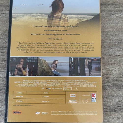 Still Alice DVD like new, romantic social drama with subtitles