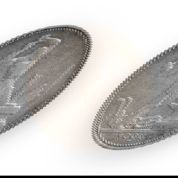 RUSSIA 1924 1 POLTINNIK (50 KOPEKS) ΡΩΣΙΑ 50 ΚΑΠΙΚΙΑ ΚΟΠΕΚ ΑΣΗΜΕΝΙΟ ΝΟΜΙΣΜΑ