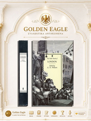 The Faber Book of London του A. N. Wilson, έκδοση 1993
