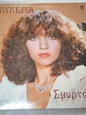 Glykeria Smyrneika LP used, laiko genre