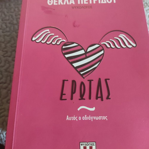 Books like new
