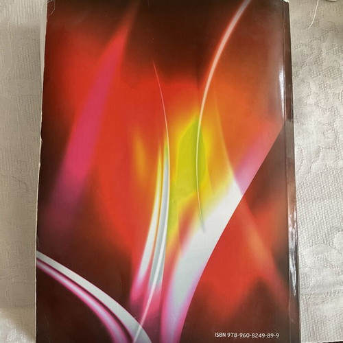 Financial Accounting IFRS 4th Edition used, Greek