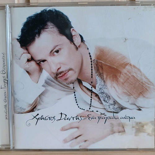 Christos Dantis Ena Tragoudi Akoma CD used, laiko