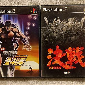 Ps2 Japanese Games