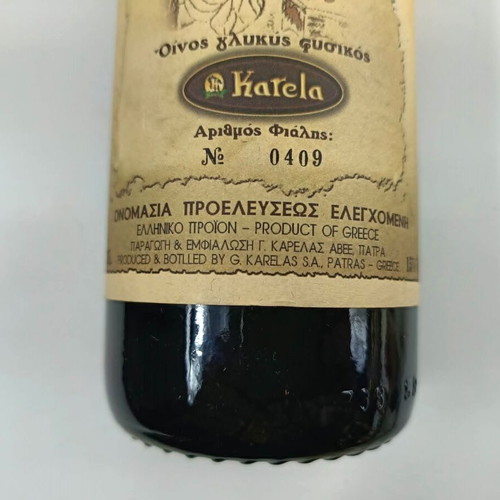 Μαυροδάφνη Πατρών Γ. Καρέλας 1944 συλλεκτική αριθμημένη φιάλη καινούργια