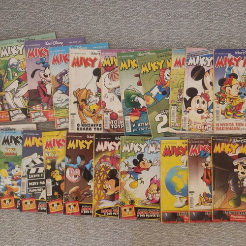 Miky Maous comics used, 17 issues, Terzopoulos editions