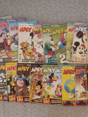 Miky Maous comics used, 17 issues, Terzopoulos editions