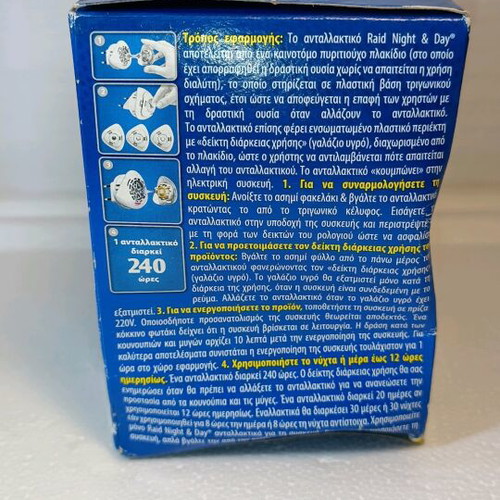 Raid insect repellent new