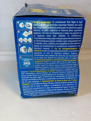 Raid insect repellent new