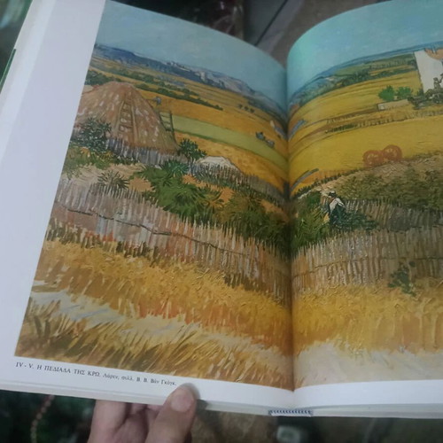 The Great Painters from the 19th to 20th Century, New Untouched Volume