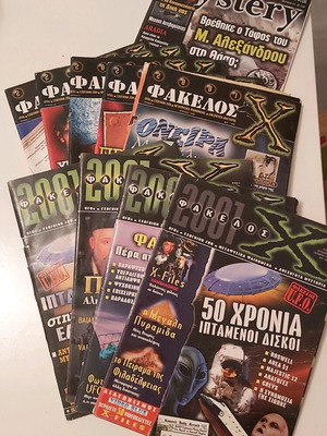 Fakelos X 2001 and Mystery magazines used, 10 issues