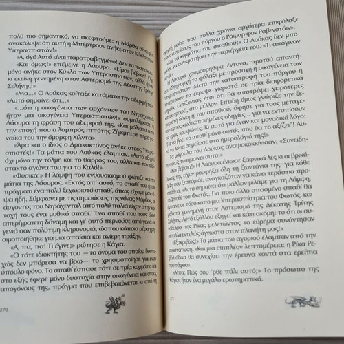 Book Laura and the Riddle of the Silver Sphinx new