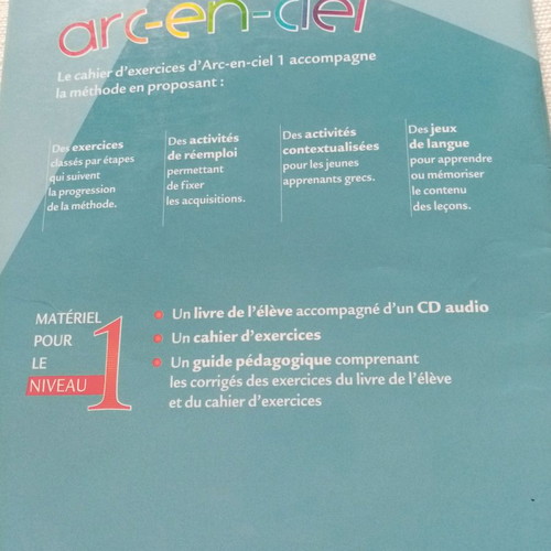 Arc en ciel méthode de français exercise book, like new, set of 2