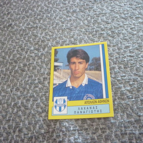 Panagiotis Lachanas Apollon Athens Panini sticker 1995 new #55