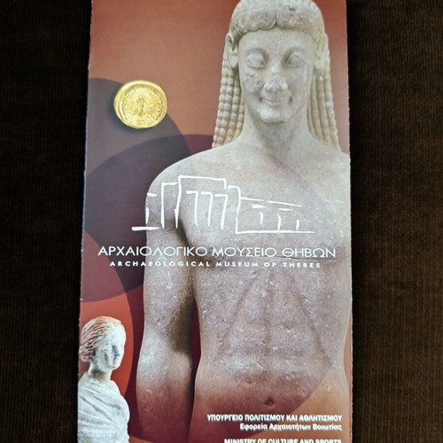 Archaeological Museum of Thebes Prospectus new