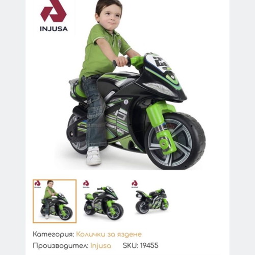 Children's Motorbikes like new, set of two