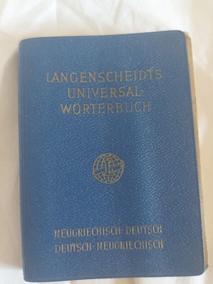 Vintage pocket dictionary German and Modern Greek used