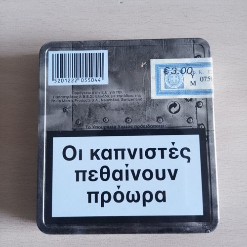 Marlboro Collectible Metal Box Like New